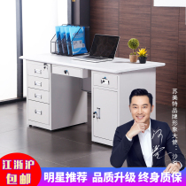 Thickened steel computer desk Tin desk with lock with drawer 1 2 m 1 4 m Financial writing desk table