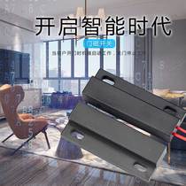 Diamond air curtain machine dedicated door control switch