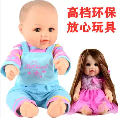 Simulation doll girl children's toy sister-in-law training doll model baby early education supplies soft glue can be bathed