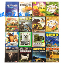 Collection of playing cards Early childhood education Dinosaur World Animal World Ocean World Gifts Card gifts