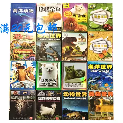 Collection of playing cards for young children early education Dinosaur World Animal World Sea World gift card gift