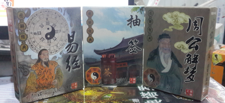 Collection Playing Cards Book House Collection Poker Cards Easy To Be Drawn Week Public Solutions Dream 3 Boxes Classical Culture