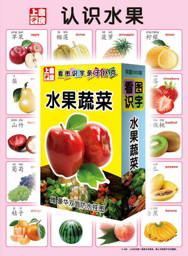 Early Childhood Enlightenment Education Anime Cartoon Parent-Child Poker Card Recognition Send Exquisite Waterproof Flip Chart Card Solitaire