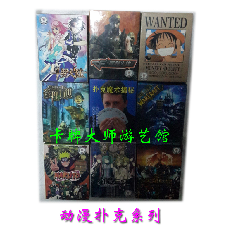 Collection of playing cards Anime Cartoon Collection of poker One piece across the line of fire League of Legends Fire shadow Hatsune Miku