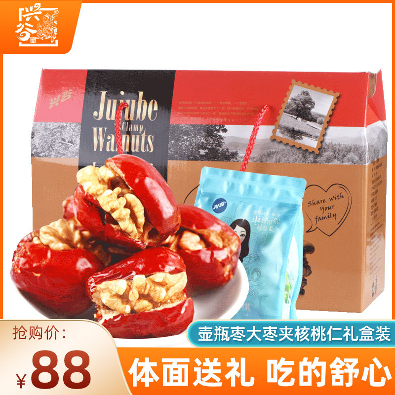 Date clip walnut Shanxi Taigu jug bottle date red date clip thin leather walnut non-nuclear cuddle with fruit snack big gift box dress