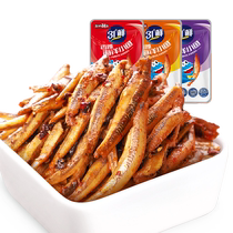 Yanjinpu small fish larvae deep-sea dried fish spicy and greedy ready-to-eat snacks snacks snacks Hunan specialty