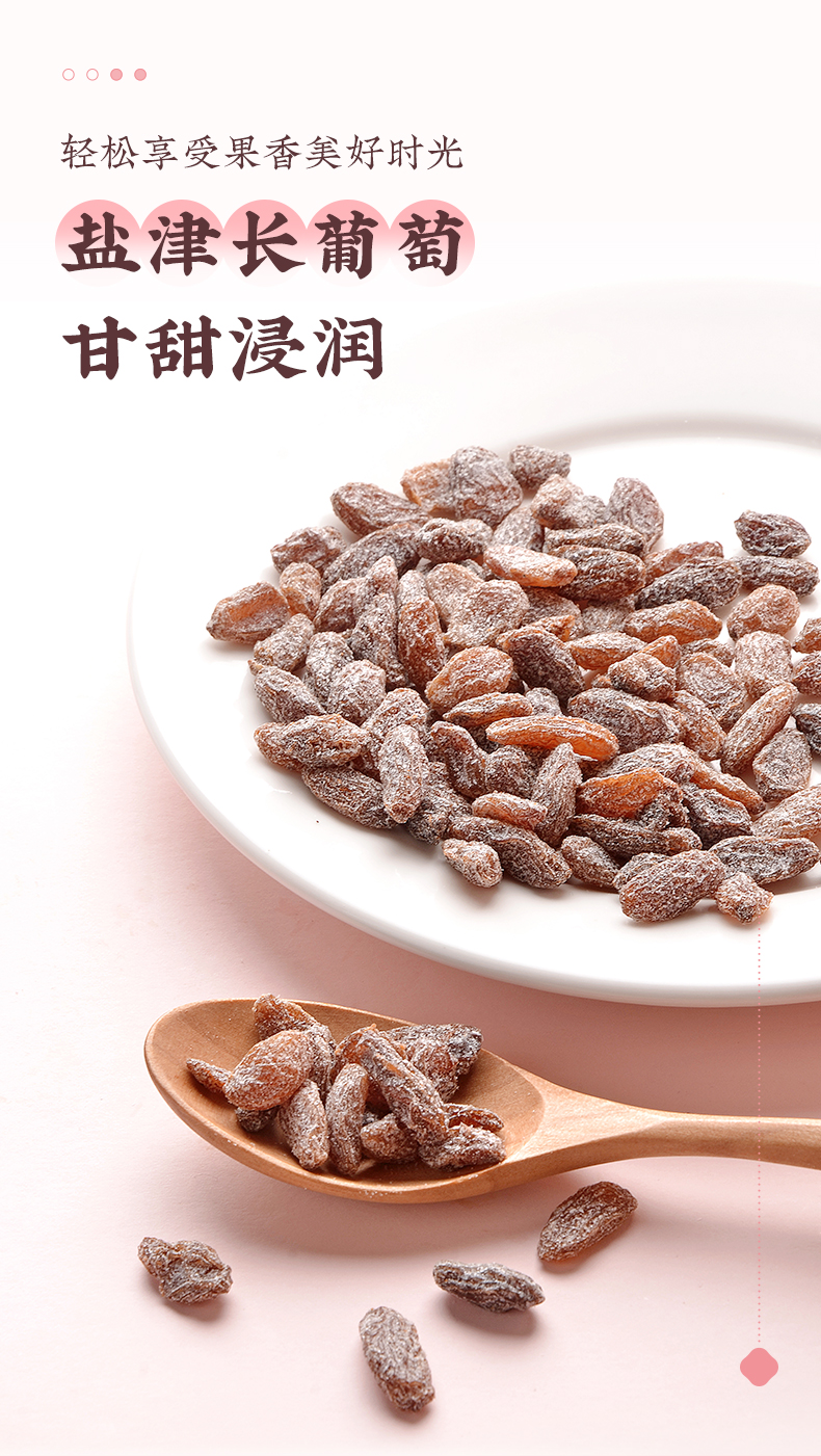 盐津铺子 蜜饯果干罐装 长葡萄190g+鲜味杨梅220g+冰糖杨梅210g 图4