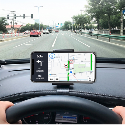 【通统顺】车载卡扣式手机支架