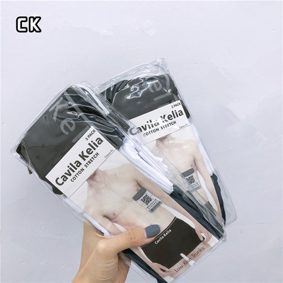 【3条装!CK正品直营】男女内裤