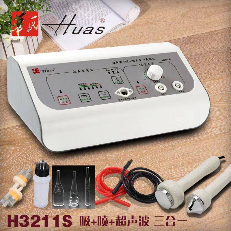 Multifunctional beauty instrument beauty salon blackhead suction instrument ultrasonic import detoxification cleansing instrument home
