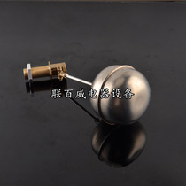 Achievement brand water boiler floating ball valve steaming rice chassis inlet valve switch water tank floating ball stainless steel ball valve accessories