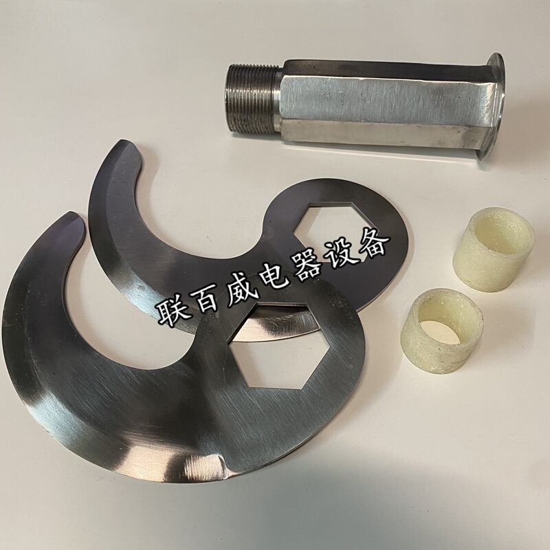 Henglian Tz-5 Meat Chopping Blade Meat Chopping Machine Accessories Screw Cap Knife Shaft Sleeve Rubber Gasket Original Blade