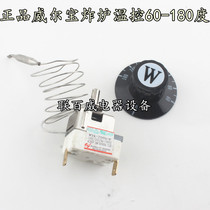Wilbao EF-171 EF-172 electric fryer head fryer heat pipe thermostat switch