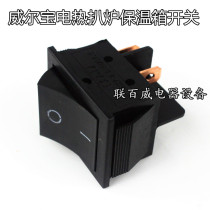 Wilbao electric pick-up furnace switch parts original parts for sale original price) electric heating equipment