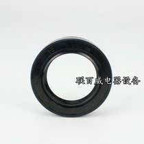 Yongqiang YQ-15 YQ-25 YQ-50 and noodle machine oil seal bearing pulley bearing seat accessories