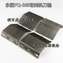 Yongqiang YQ360 meat cutting machine double specification knife comb meat cutting machine accessories knife comb 4 sets of original accessories