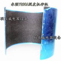 Yongqiang YQ-8A 15A 30A potato peeling machine sandpaper accessories sweet potato sweet potato electric peeling machine