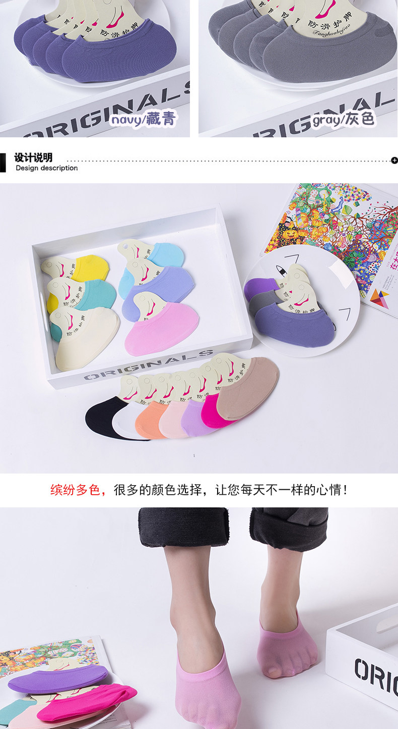 Chaussettes - collants Modèle Candy chaussettes invisibles - Ref 756993 Image 11