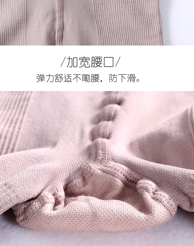 Mùa xuân và mùa thu vớ dọc sọc quần chống móc dày vừa jumpsuit đen quần nữ mỏng phần đáy vớ quần legging lót lông