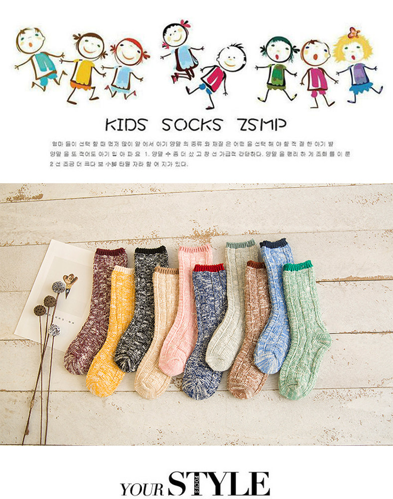 Chaussettes enfant - Ref 2106785 Image 6