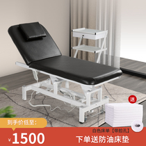 Electric chiropractic bed traditional Chinese medicine bone-setting massage and reduction bed lifting massage bed acupuncture physiotherapy bed multi-functional tattoo bed
