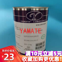 Rubber ring grease cylinder piston oil seal grease YAMATE pneumatic valve grease solenoid valve core grease