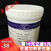 Mold thimble high temperature grease high temperature mold white oil high temperature mold grease does not blacken or flow