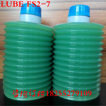 Original IMPORTED JAPAN LUBE FS2-7 HAIR EAST OCEAN TOSHIBA ELECTRIC INJECTION MOULDING GREASE 700cc