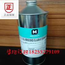 Japan Imports Molique L-8030 Speed Dry Lubricant Molykote L-8030 Volatile Lube