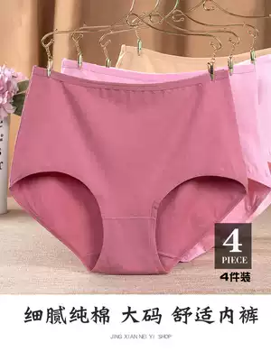 Large size cotton women's underwear middle waist high waist cotton 200kg middle-aged mother elderly shorts loose and breathable