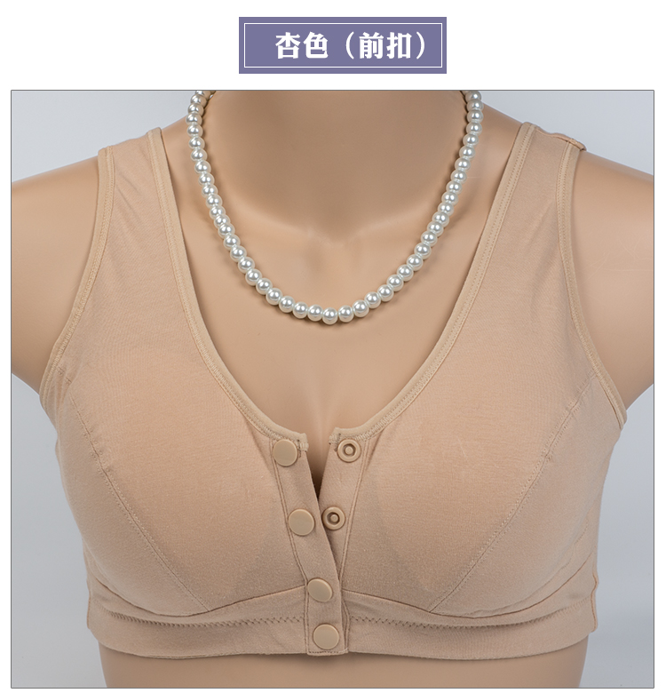 Trung và già trước khóa vest kiểu đồ lót ngủ cộng với phân bón XL mẹ bra vải cotton bra nữ quần lót nữ thun lạnh siêu mỏng