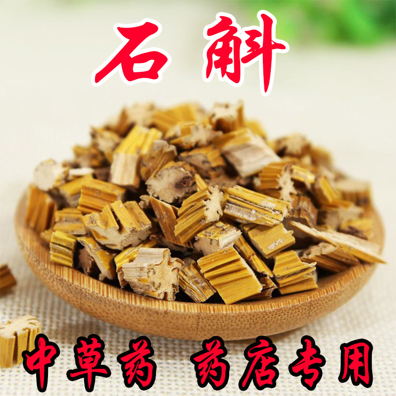 Chinese herbal medicine New goods selected gold dendrobium powder 500g grams of rhubarb herb dendrobe stone Lan Maple Chinese herbal medicine