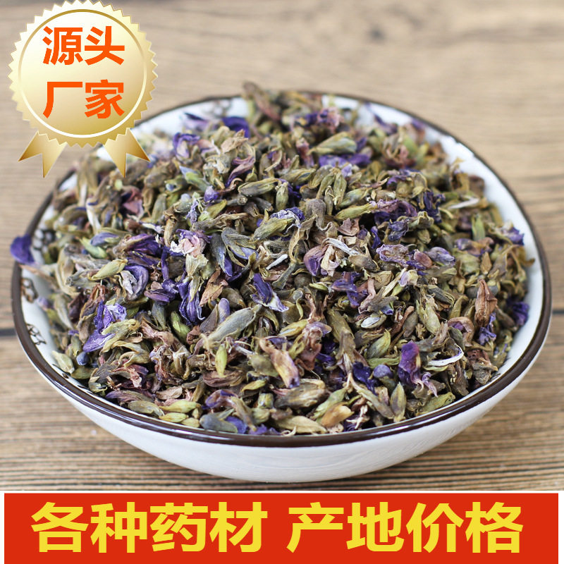 Fresh Natural Ge Flower Tea Wild Antiwine Tea Flush with Grade Kudzuke awaits Wine Tea Guangxi Dry Goods