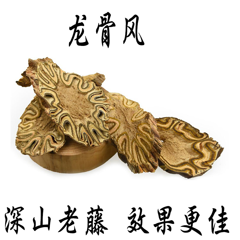 Keel Wind Grand Slam Sky escapes Roshan Carbailing Chinese herbal medicine Pot Soup Stock 500 gr