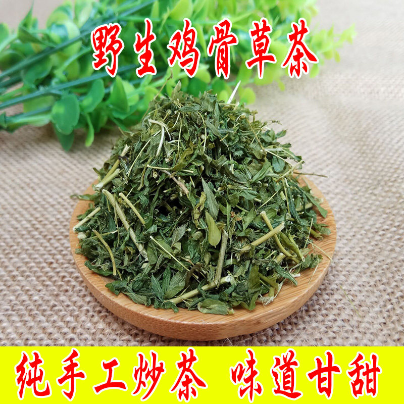 Wild chicken bone grass leaf chicken bone grass dried vine chicken bone grass tea acacia leaf tea liver 500g stir-fry