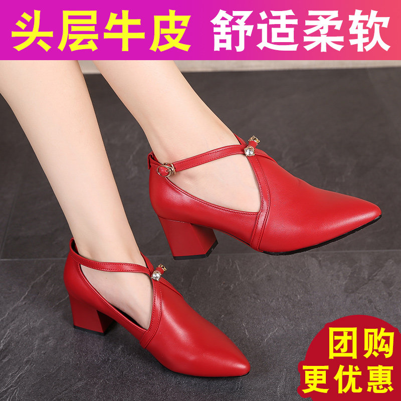 Natural Cow Latin Dance Shoes Female Adult Leather High-heeled Dance Shoes Soft-soled Square Friendship Modern Dance Shoes Four Seasons
