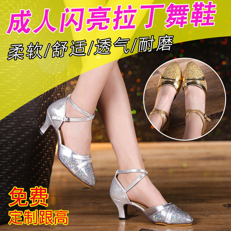 Latin dance shoes adult dance shoes with soft bottom new social modern spring and summer silver women's shoes high heels