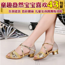 Four seasons children Latin dance shoes Childrens girl practice shoes Childrens childrens dance shoes Soft-soled girls  dance shoes