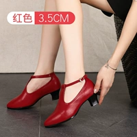 Красный, 3.5см