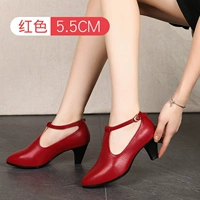 Красный, 5.5см