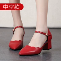 Красный [китайская пустая модель]