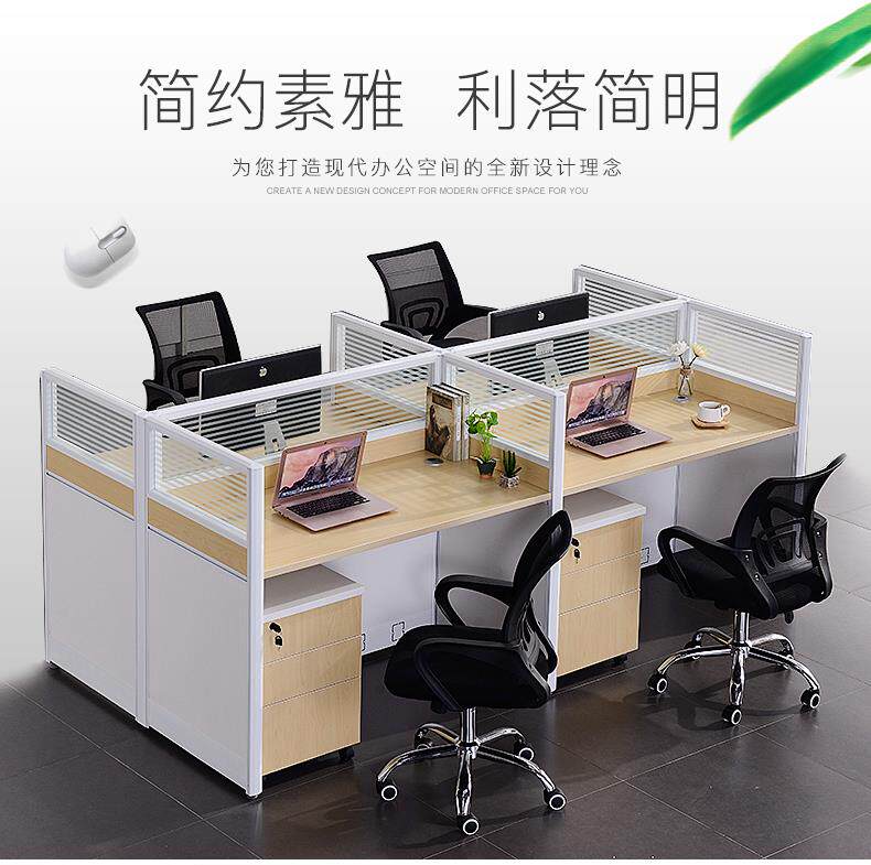 Changsha Desk Brief Modern Staff Table And Chairs Combined Staff 4 Artificial Position Partition Screen Finance 6 People Card Holder