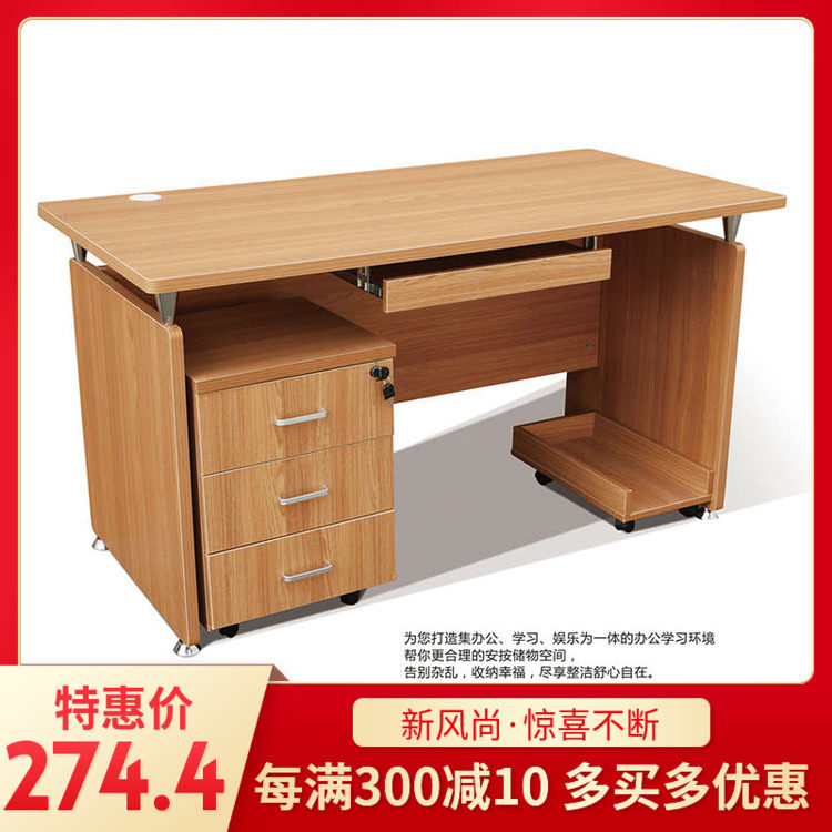 Staff desk Office desk 1 6 m desk 1 2 m household computer stand 1 4 m boss desk