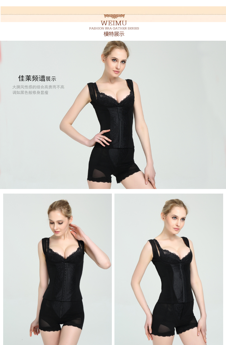 Jialai phổ quản lý cơ thể chính hãng corset ba mảnh cơ thể sau sinh phù hợp với corset đồ lót mỏng đồ lót phụ nữ