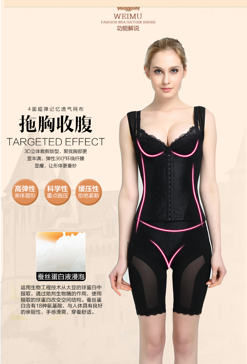 Jialai phổ quản lý cơ thể chính hãng corset ba mảnh cơ thể sau sinh phù hợp với corset đồ lót mỏng đồ lót phụ nữ