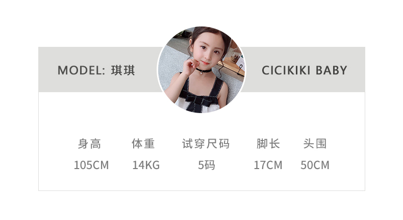 Cô gái Cicikiki mặc váy mùa thu mới cho trẻ em phiên bản lớn của Hàn Quốc thời trang điểm váy thẳng váy trẻ em váy cho bé gái