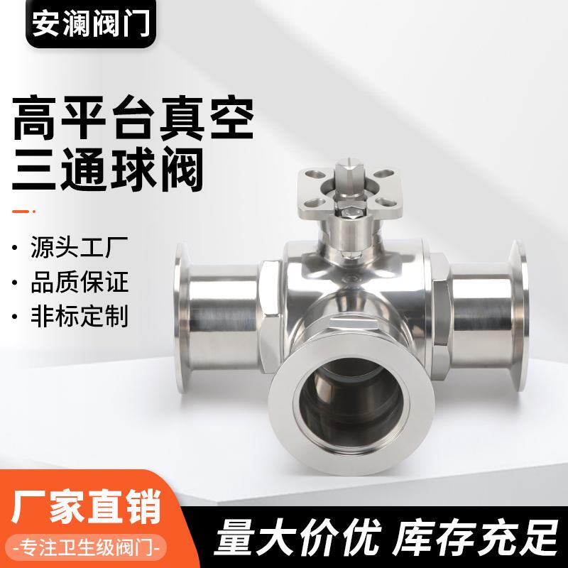 Vacuum Three-Way Ball Valve Stainless Steel Three-Way Ball Valve with Bracket High Platform Vacuum Three-Way Ball Valve Kf Three-Way Ball Valve Vacuum Three-Way Ball Valve Stainless Steel Three-Way Ball Valve with Bracket High Platform Vacuum Three-Way Ball Valve Kf Three-Way Ball Valve