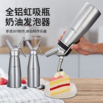 Cream gun bubble bomb stainless steel snow-top decoration gun siphon bottle commercial milk frother multi-functional cream foamer