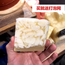  Spot BRITISH generation Lush Lanshu Bohemian Bohemian bath fragrance soap Lemon super good smell