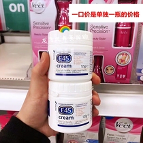 Spot British generation E45 cream moisturizing moisturizing cream dry moisturizing 1 month baby adult available